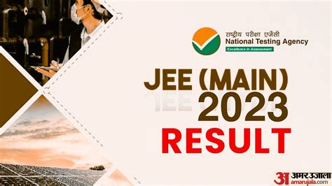 check jee main results